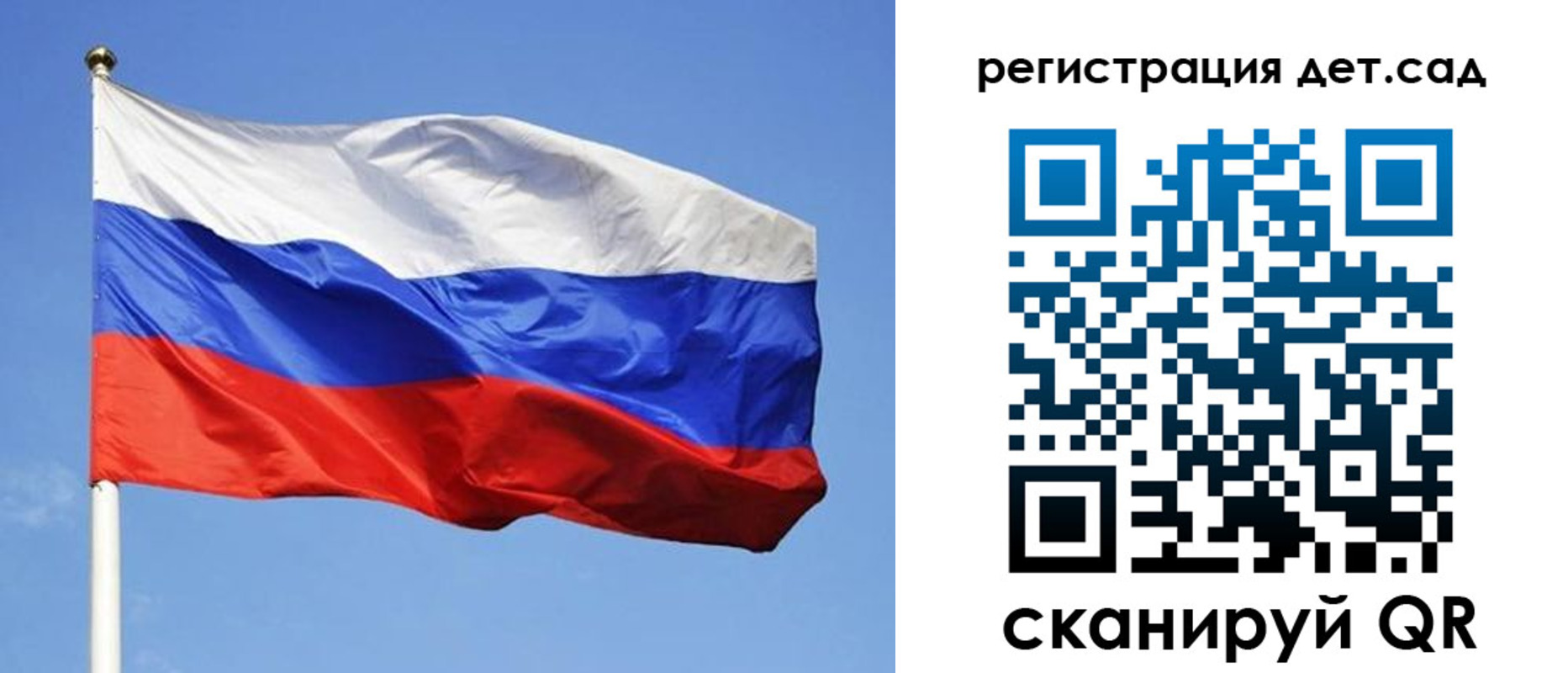 временная регистрация собственник в Биробиджане
